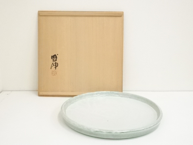 京焼　木村盛伸造　木野二彩大皿（共箱）